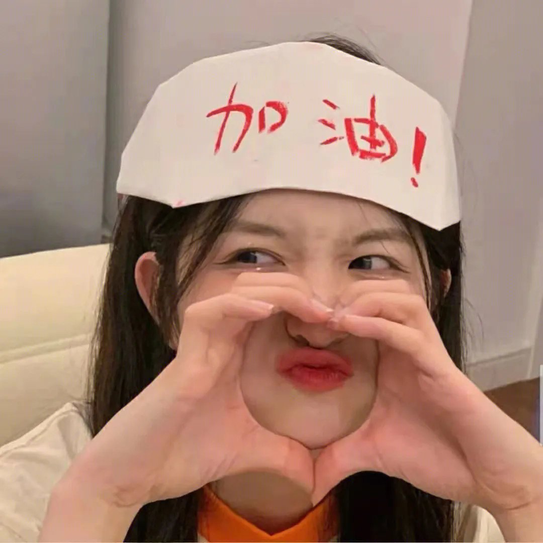 两性之争